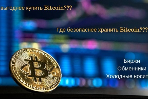 Кракен вход на сайт