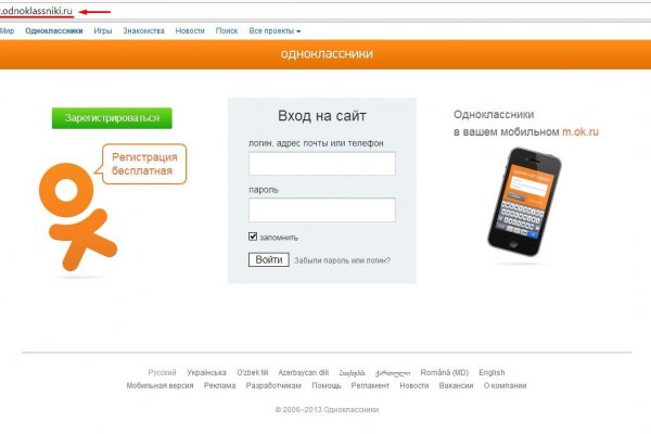 Мега кракен блэк спрут