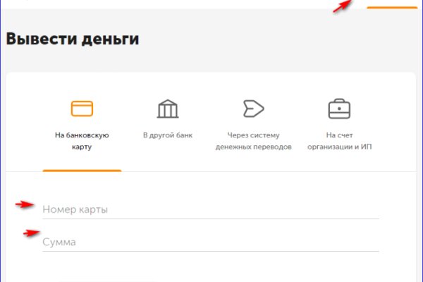 Кракена точка нет