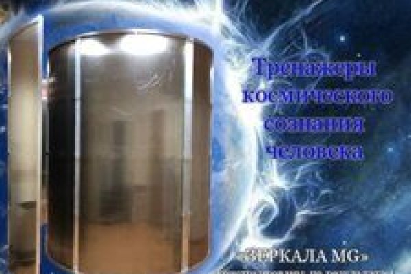 Кракен сайт kr2web in официальный ссылка