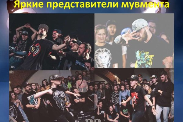 Kraken официальная ссылка