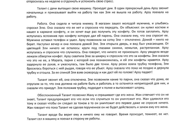Кракен зеркало рабочее onion
