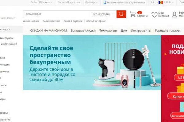 Kraken 19 at сайт