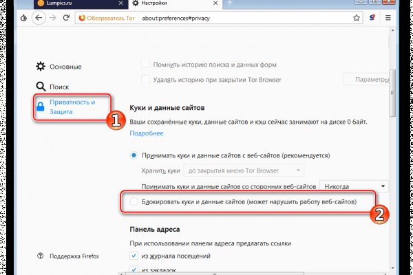 Вход в кракен даркнет