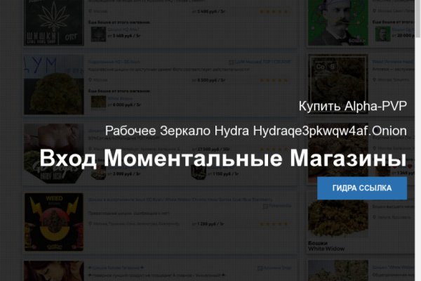 Как найти кракен шоп