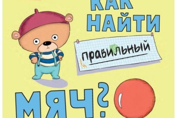 Сайт мега кракен