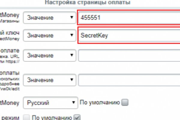 Гидра и кракен