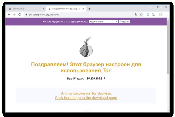 Ссылка на кракен шоп