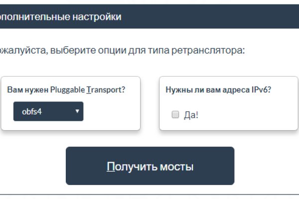 Kraken домен