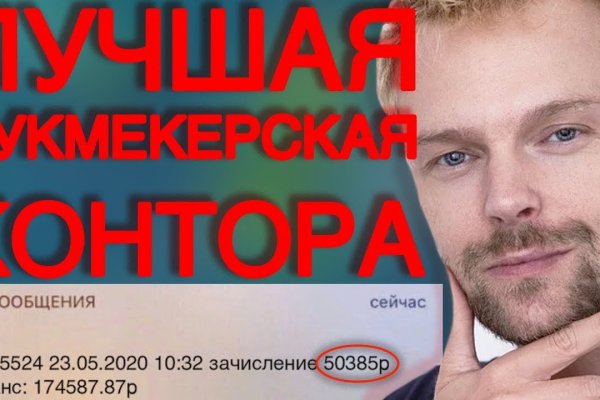 Кракен тор это