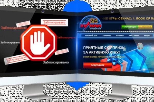 Даркнет маркет кракен onion