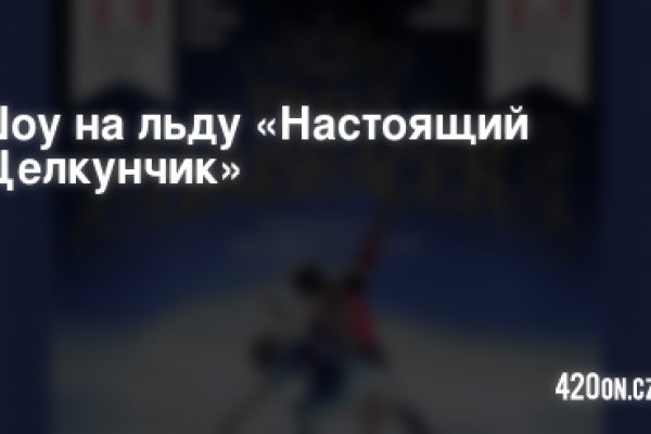 Как зайти на кракен с компа