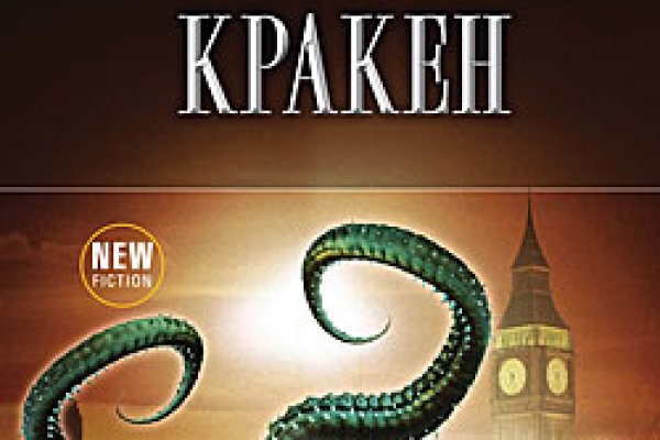 Кракен наркоторговец