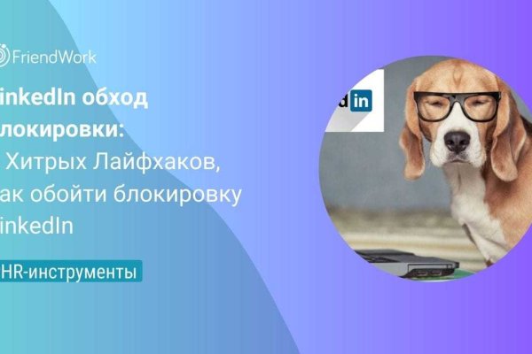 Восстановить аккаунт на кракене