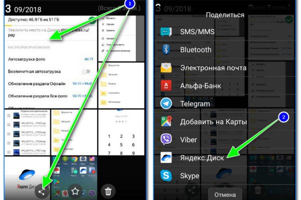 Свежие ссылки кракен