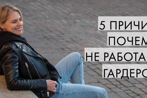 Кракен даркнет актуальная ссылка