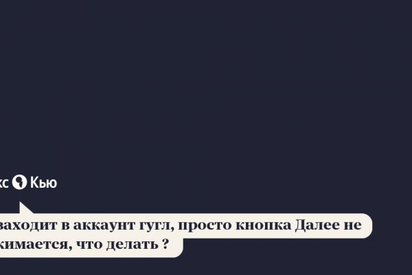Кракен store