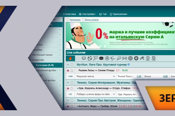 Открыть даркнет
