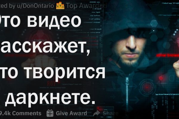 Ссылки даркнета