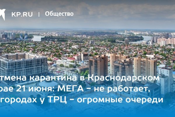 Кракен маркетплейс ссылка krakenat2krnkrnk com