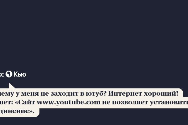 Кракен официальный сайт ссылка