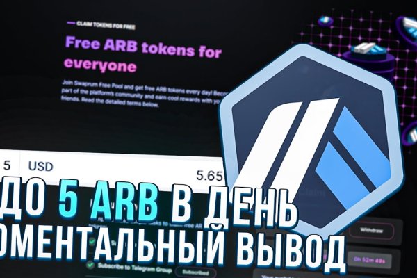 Как вывести деньги с kraken