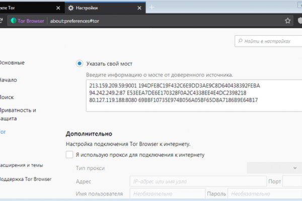 Кракен нов