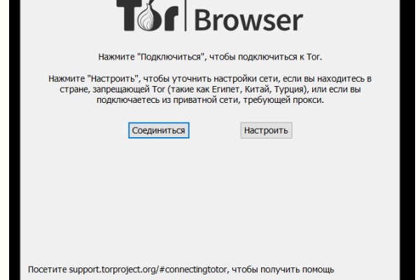 Как пополнять кракен тор