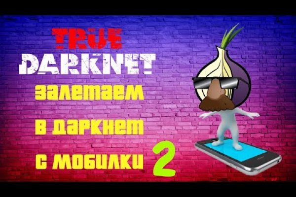 Как войти на сайт кракен