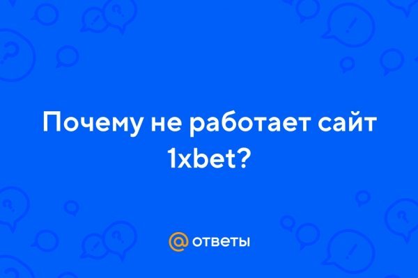 Список сайтов даркнета