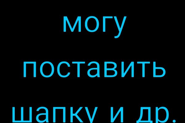 Аналог hydra