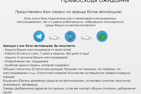 Krn 2at