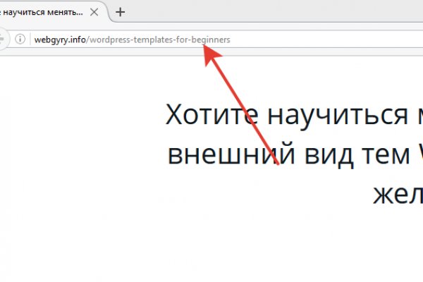 Кракен сайт зеркало рабочее
