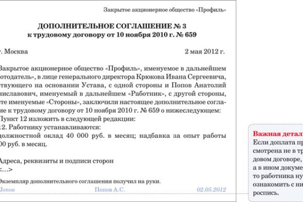 Кракен новый маркетплейс