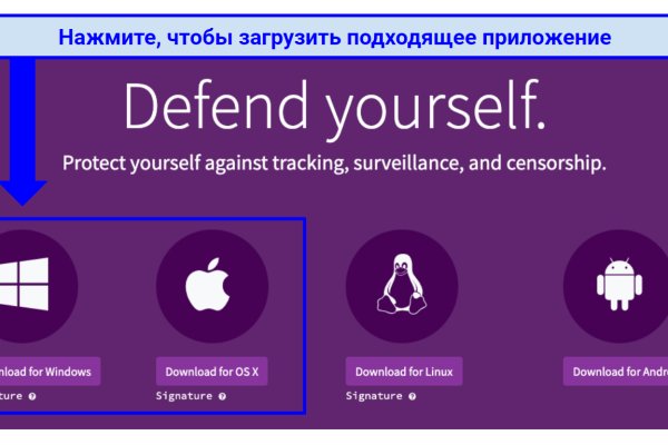 Кракен тор kr2web in