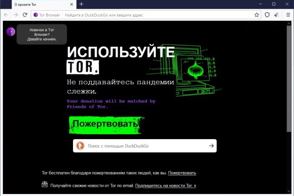 Кракен войти kraken darknet 2n com