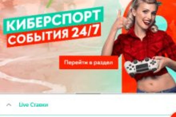 Кракен сайт store