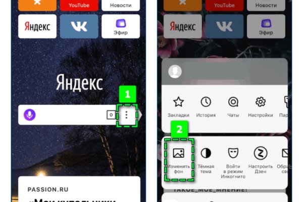 Кракен что это магазин