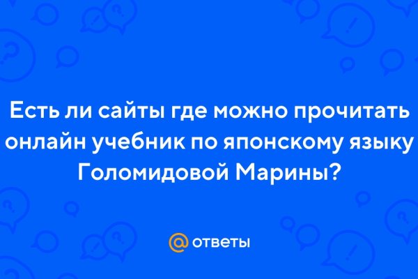 Kraken ссылка зеркало рабочее