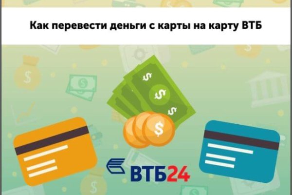Кракен ссылка замена