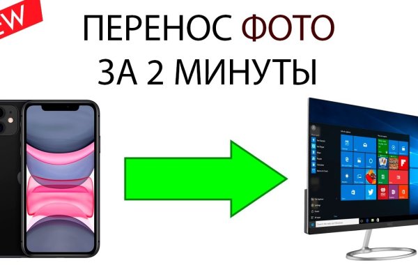 Кракен адрес даркнет