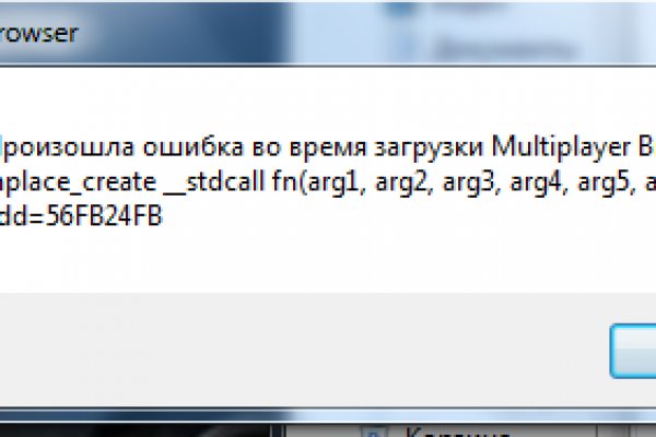 Как найти кракен в торе