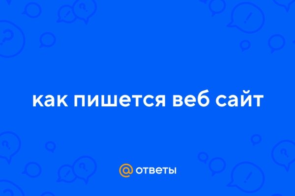Кракен через тор