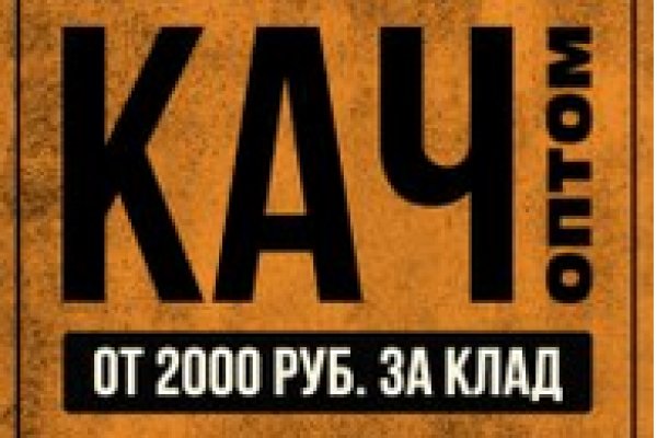 Тор кракен vk2 top