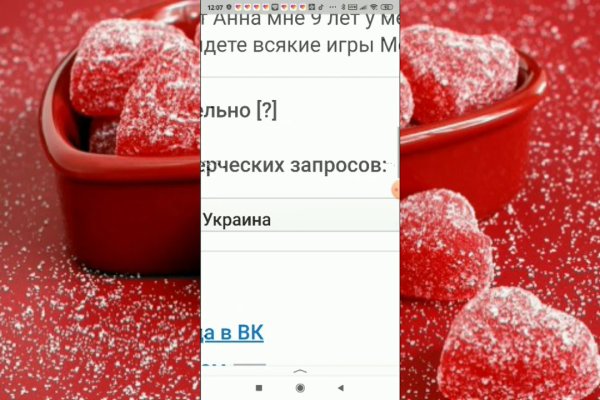 Kraken рынок