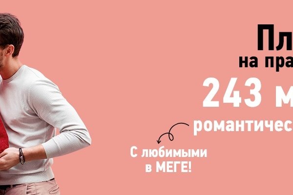 Кракен зарегистрироваться