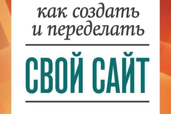 Как купить наркотик в кракен