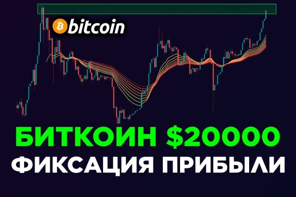 Даркнет москва