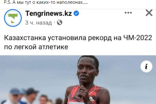 Кракен наркомаркет